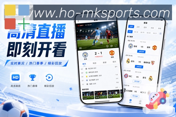 <strong>MK体育</strong>App 赛果归档二维码